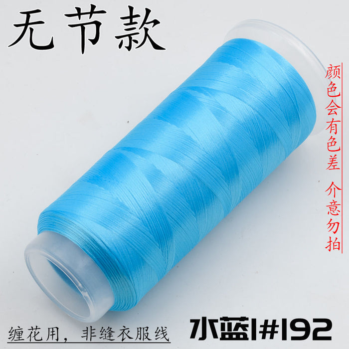 水蓝1#192