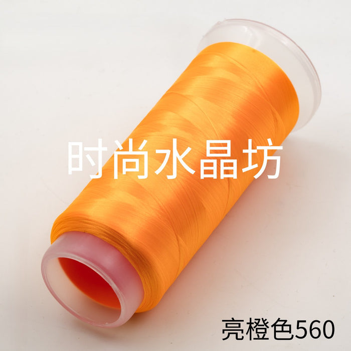 亮橙色560#
