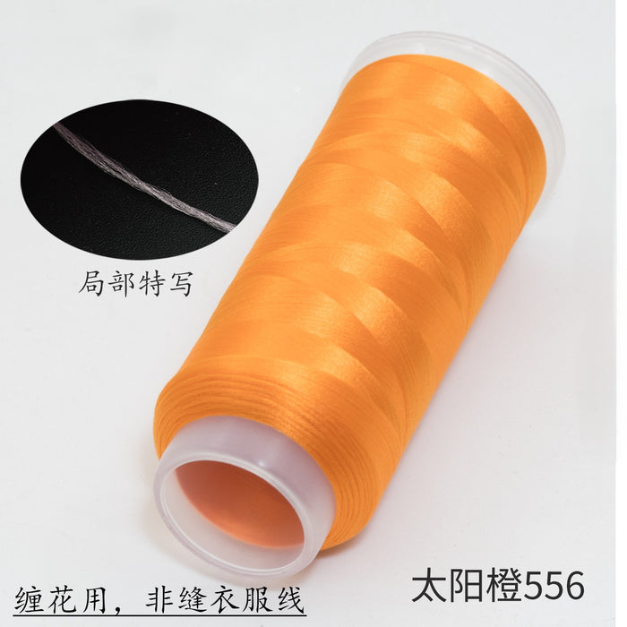 太阳橙556#