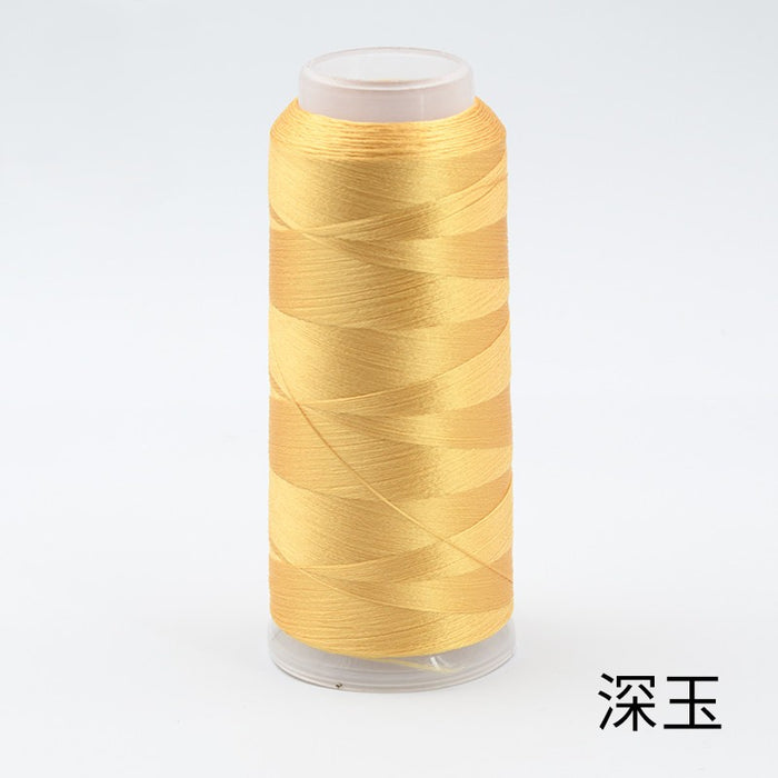 深玉