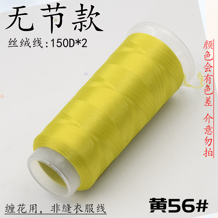 黄56#
